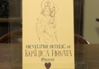 03_zbirka_kraljica_hrvata_01