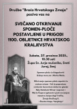 zs-st_spomen_ploca_27_12_2025_01