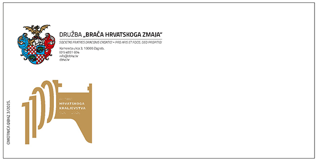 Omotnica „amerikaner“, format DL, 230×110 mm, (10 kom.): 5 €