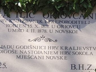 HPD “Slavulj” uveličao otkrivanje spomen ploče Luki Iliću Oriovčaninu, Novska, 17. veljače 2019.