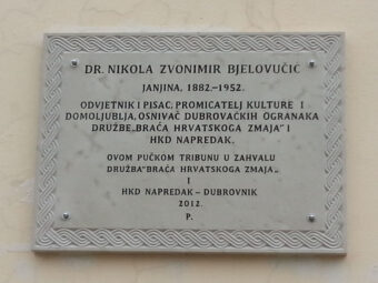 Postavljanje spomen ploče u čast osnivaču Družbe “Braća Hrvatskoga Zmaja” u Dubrovniku i HKD Napredak-Dubrovnik dr. Nikoli Zvonimiru Bjelovučiću, 9. prosinca 2012.